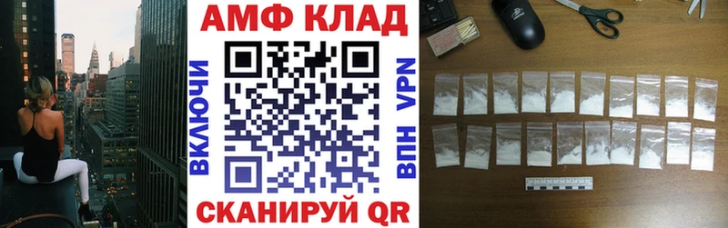 как найти   Бугуруслан  Амфетамин 98% 