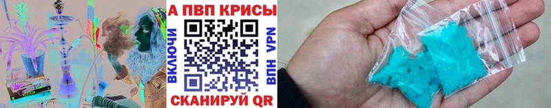 A-PVP Соль  наркотики  Бугуруслан 