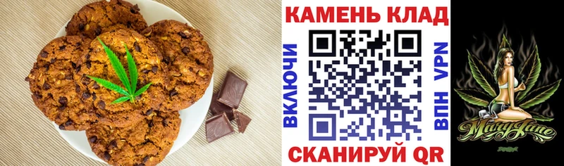 закладка Бугуруслан Cannafood конопля