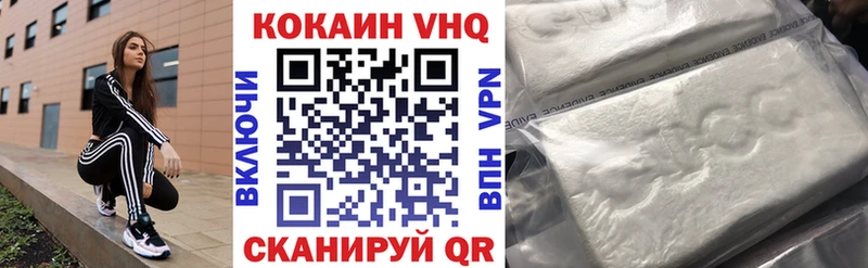 Кокаин 99% Бугуруслан