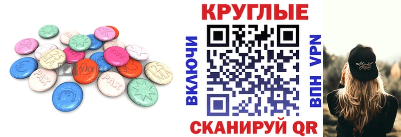 даркнет сайт  Бугуруслан  МЕГА сайт  Ecstasy DUBAI 