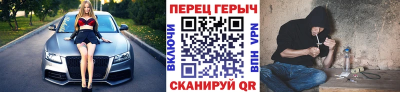 ГЕРОИН белый  купить  сайты  Бугуруслан 