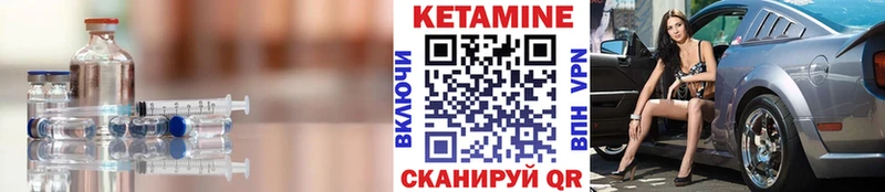 даркнет наркотические препараты  Бугуруслан  КЕТАМИН VHQ  мега  