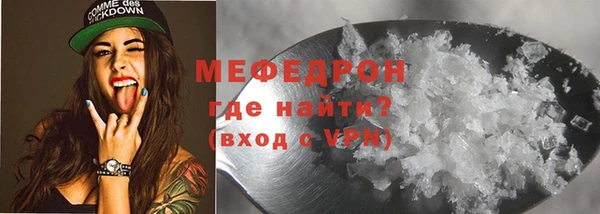 мефедрон VHQ Россошь