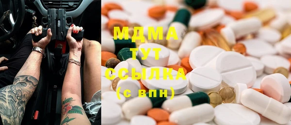 амфетамин Абдулино