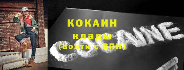 амфетамин Абдулино