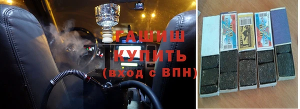 амфетамин Абдулино