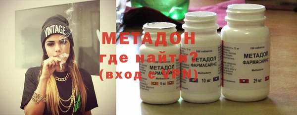 MDMA Абаза