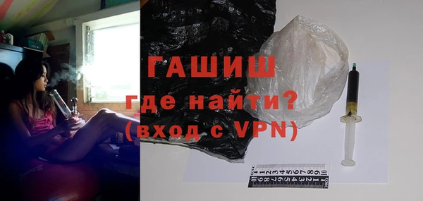 мефедрон VHQ Россошь