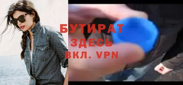 соль ск Рославль