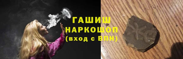 MDMA Абаза