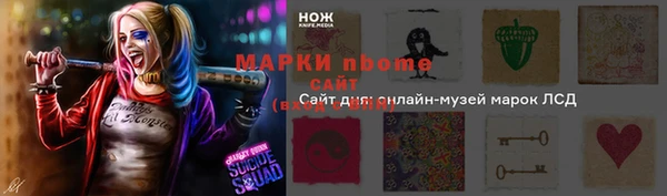 мефедрон VHQ Россошь