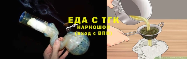 MDMA Абаза