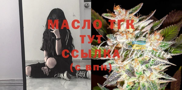 MDMA Абаза