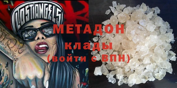 соль ск Рославль