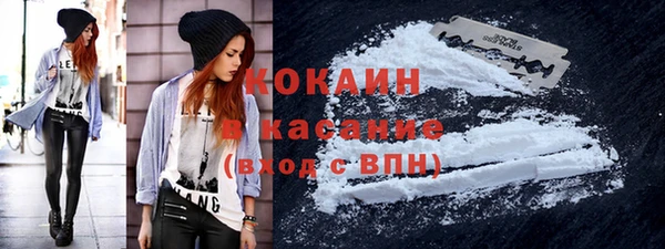 амфетамин Абдулино