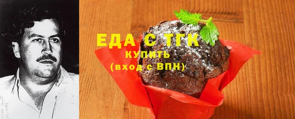 мефедрон VHQ Россошь