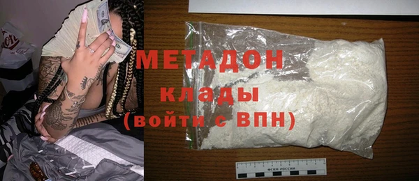 амфетамин Абдулино