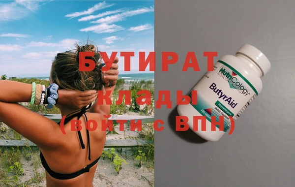 амфетамин Абдулино