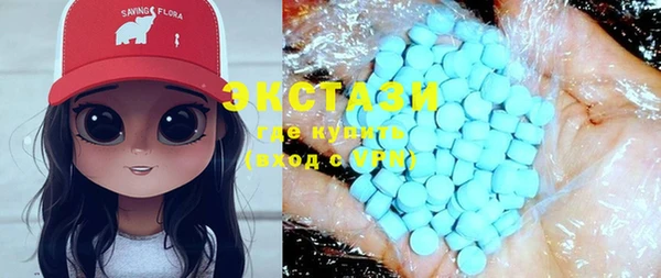 MDMA Абаза