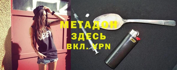 MDMA Абаза