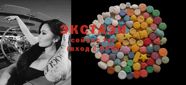 экстази Алексеевка