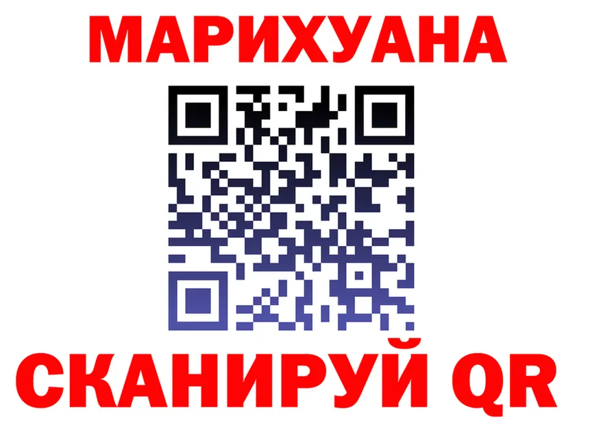 Продажа наркотиков  как зайти Бугуруслан