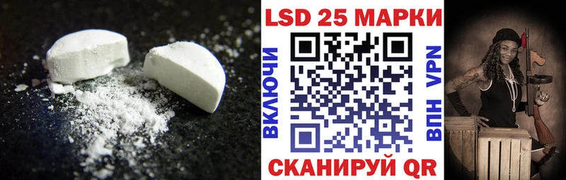 закладки Бугуруслан ЛСД экстази кислота
