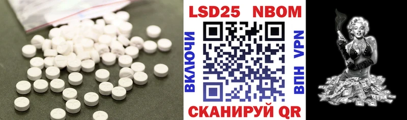 Лсд 25 экстази кислота Бугуруслан