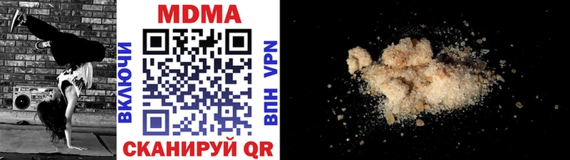 как найти закладки  мега зеркало  МДМА VHQ  Бугуруслан 