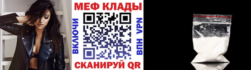 МЕФ мука  Бугуруслан 