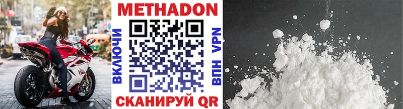 Метадон белоснежный  цены наркотик  ссылка на мегу tor  Бугуруслан 