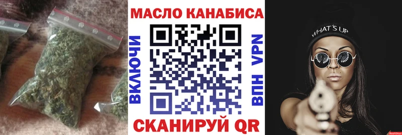купить   Бугуруслан  ТГК гашишное масло 
