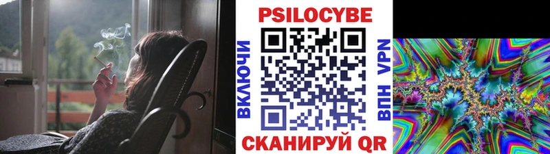 Галлюциногенные грибы мухоморы  mega   Бугуруслан 